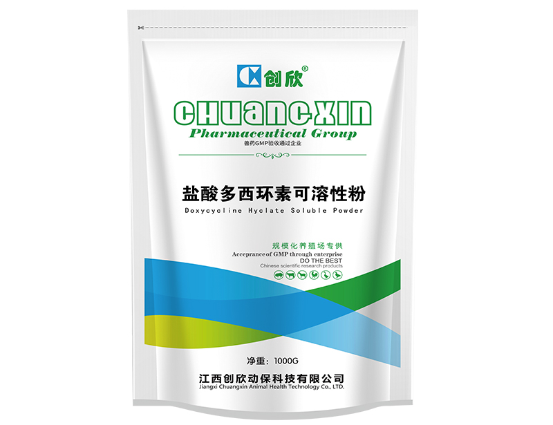 盐酸多西环素粉1000g