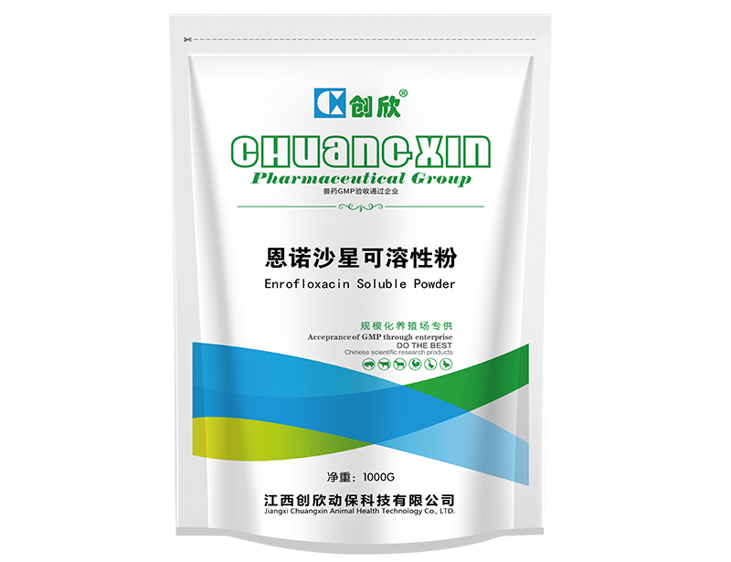 恩诺沙星可溶性粉1000g